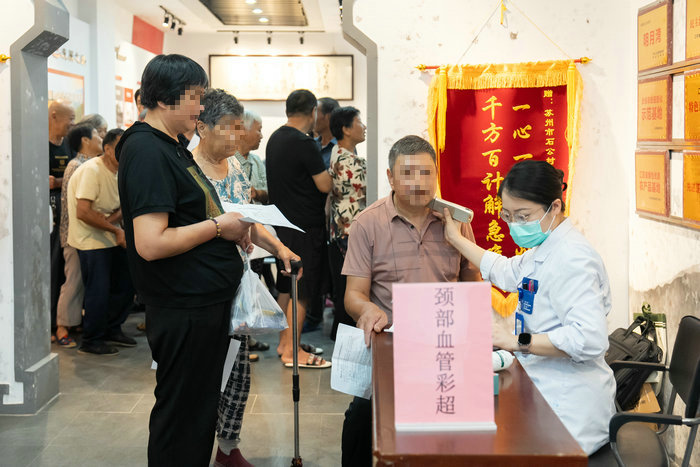 卒中防治“前哨计划”落地金庭镇，助力基层脑健康防控网络建立3.jpg