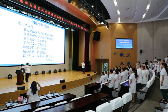 我院举行2025年中国医师节主题学习会3.JPG
