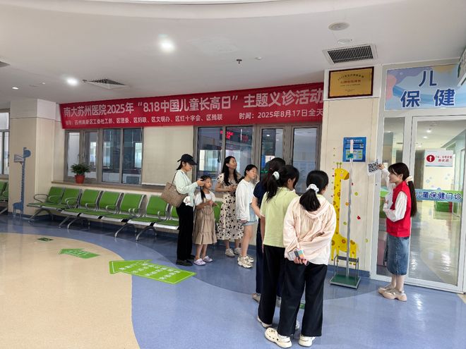 惠及300余人 我院举办4场“中国儿童长高日”骨龄义诊4.jpg
