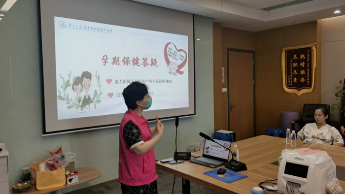“医社携手·安心孕育”我院走进通安社区开展孕期健康课堂.jpg