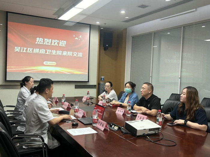 吴江区横扇卫生院来院考察学习 共探药学服务协同发展新路径.jpg