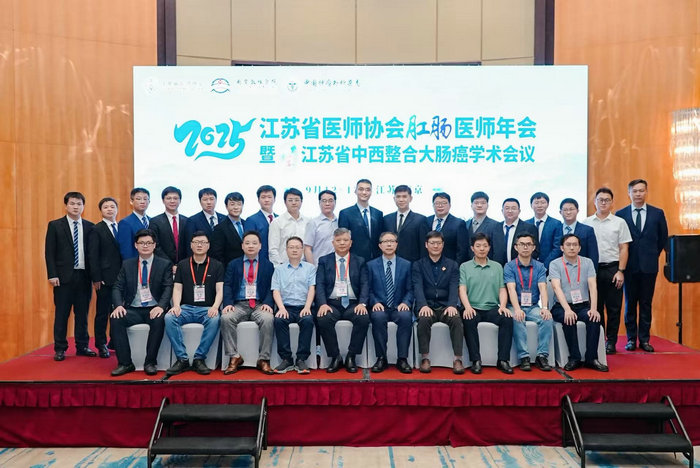我院普外二科在全国结直肠外科精英赛（江苏赛区）获佳绩.jpg