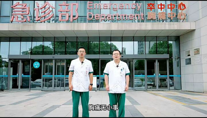 线上线下齐发力 我院连续八年发起苏州高新区“世界急救日”系列活动4.jpeg