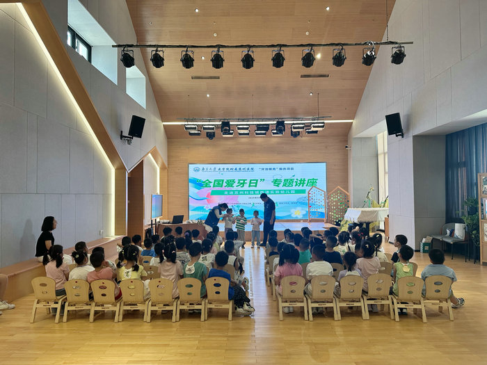 护牙健齿惠民生 南大苏州医院多维度开展“全国爱牙日”活动3.jpg