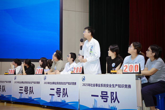 我院承办苏州高新区 2025 年度安全生产知识竞赛并斩获佳绩2.jpg