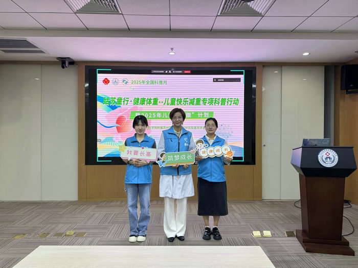 科学减重护成长 南大苏州医院启动儿童健康科普行动.jpg