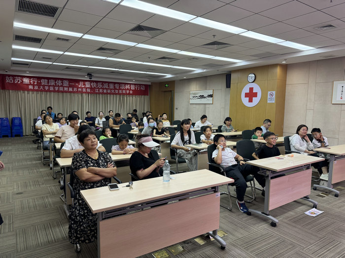 科学减重护成长 南大苏州医院启动儿童健康科普行动3.jpg