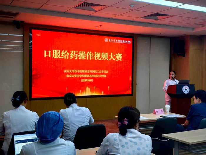 精研规范 “口”传心授——我院成功举办护士口服给药操作视频大赛