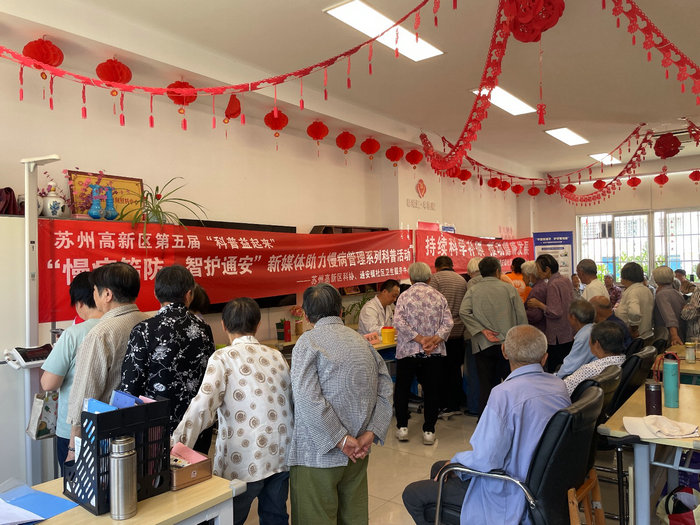 惠及数万人次 南大苏州医院联合通安分院深度推进“慢病筛防”科普项目.jpg 惠及数万人次 南大苏州医院联合通安分院深度推进“慢病筛防”科普项目.jpg