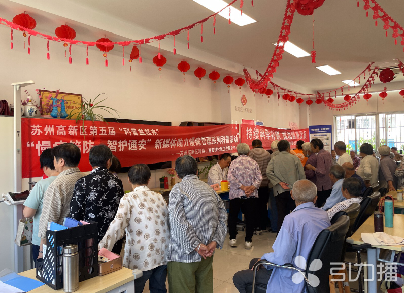 苏州日报社·引力播：惠及数万人次，“慢病筛防”科普项目推进