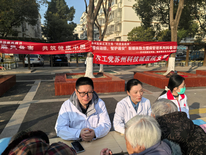 南大苏州医院“慢病筛防义诊”走进通安社区3.jpg