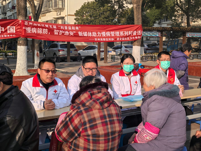 南大苏州医院“慢病筛防义诊”走进通安社区2.jpg
