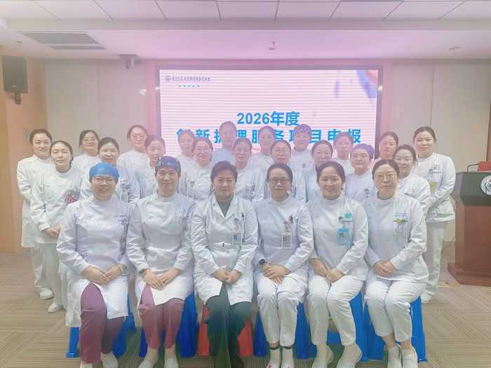 我院2026年创新护理服务答辩会圆满落幕2.jpg