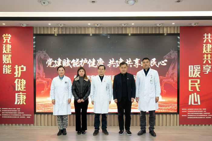 党建引领医社结合 我院与通安镇华通一区共建“健康档案管理”项目