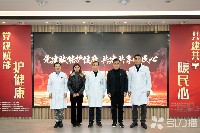 苏州日报社·引力播：党建引领医社结合 为居民共建“健康档案管理”项目