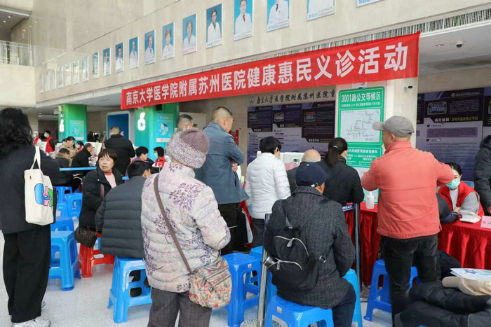 迎新义诊暖人心 我院2025在院区开展近40场义诊守护群众健康3.jpg