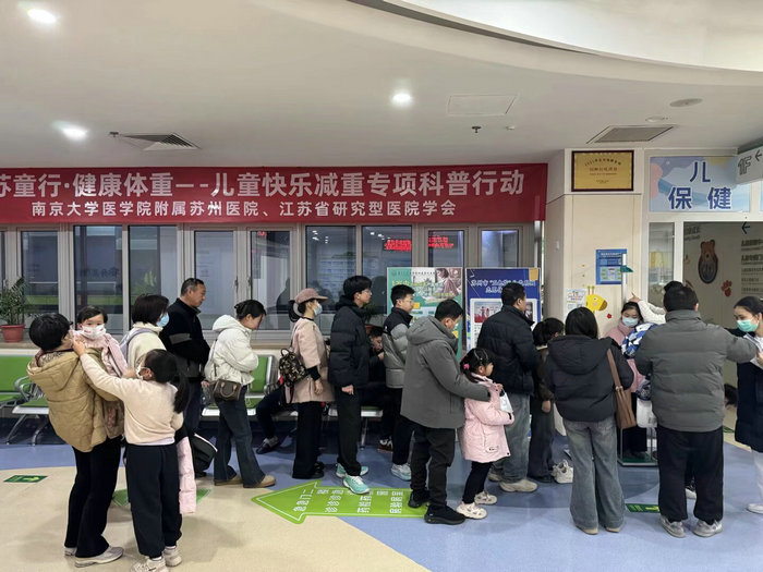 庆元旦护成长 我院举办骨龄仪生长发育义诊.jpg