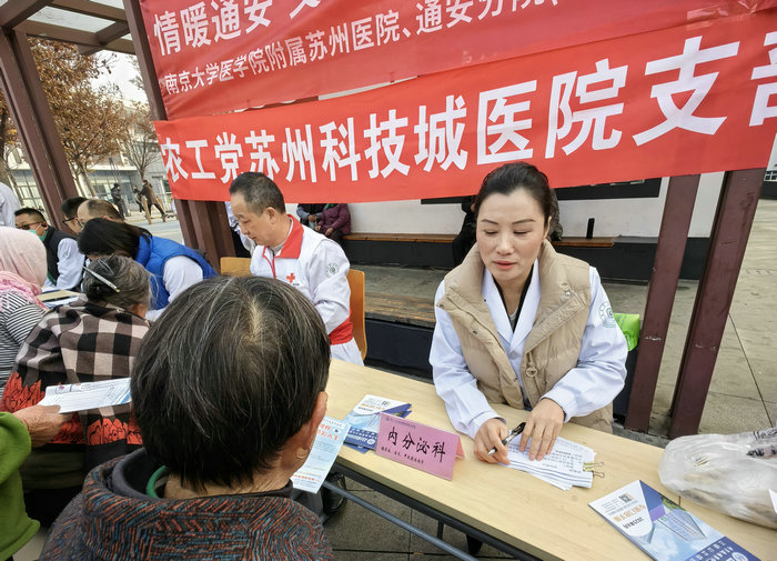 多机构联动 “健康服务进社区”义诊活动走进华通花园2.jpg 多机构联动 “健康服务进社区”义诊活动走进华通花园2.jpg