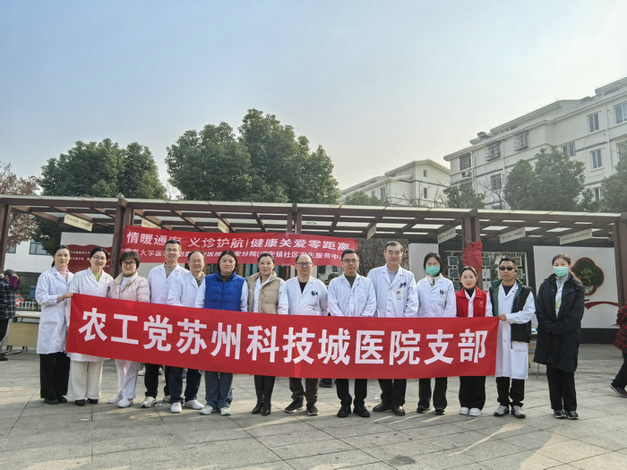 多机构联动 “健康服务进社区”义诊活动走进华通花园.jpg 多机构联动 “健康服务进社区”义诊活动走进华通花园.jpg