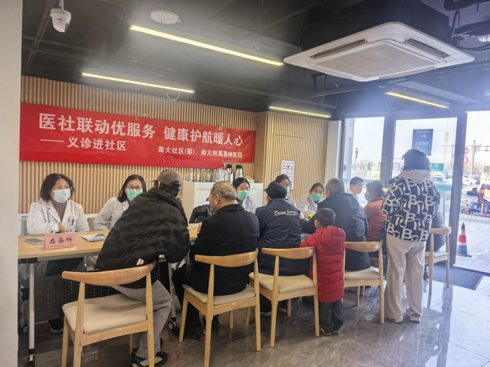 医社联动优服务 我院健康义诊走进南大社区（筹）.jpg