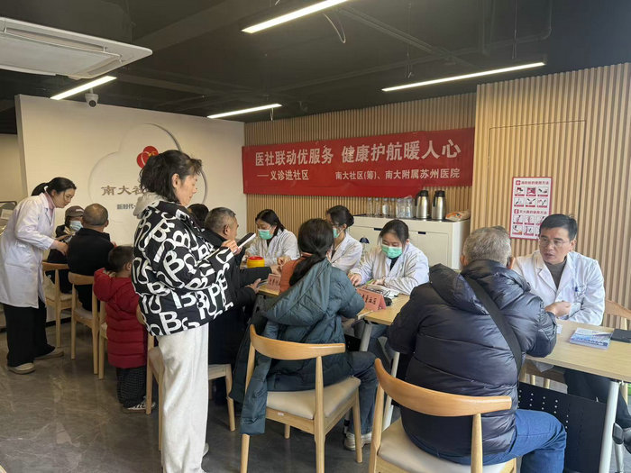 医社联动优服务 我院健康义诊走进南大社区（筹）2.jpg