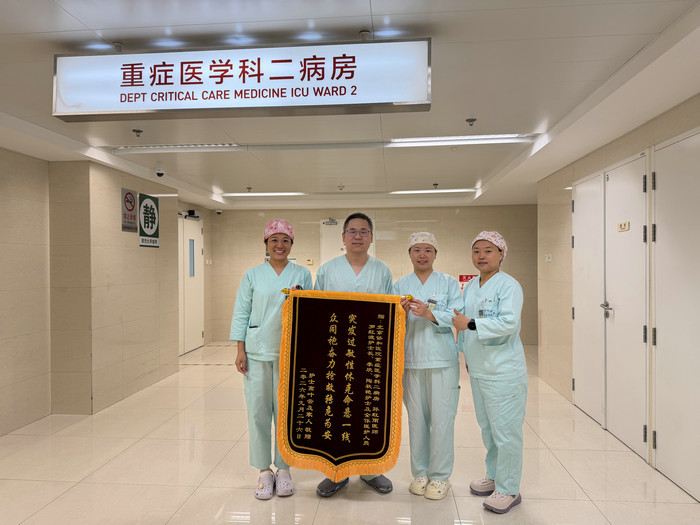 秒判险情快速处置 我院医生进修期间成功施救同行