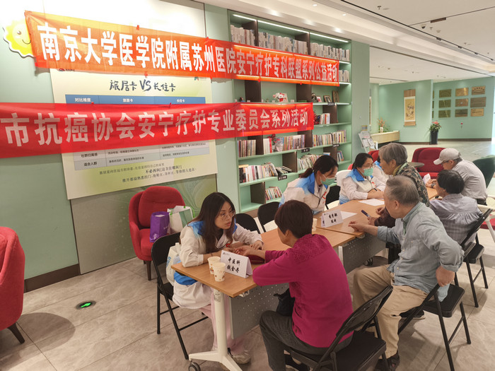 我院多学科团队走进旭辉彩园养老社区开展缓和医疗日义诊活动.jpg 我院多学科团队走进旭辉彩园养老社区开展缓和医疗日义诊活动.jpg
