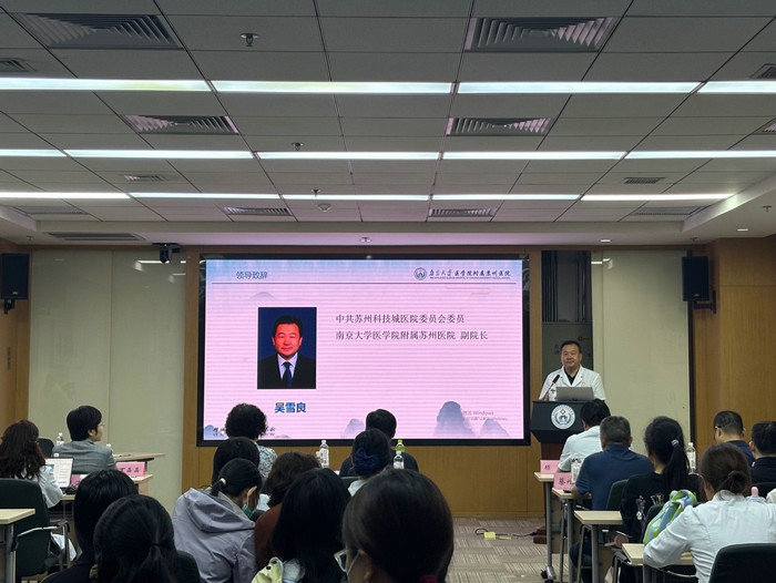 第八届苏州西部呼吸学习班在我院顺利举办.jpg 第八届苏州西部呼吸学习班在我院顺利举办.jpg
