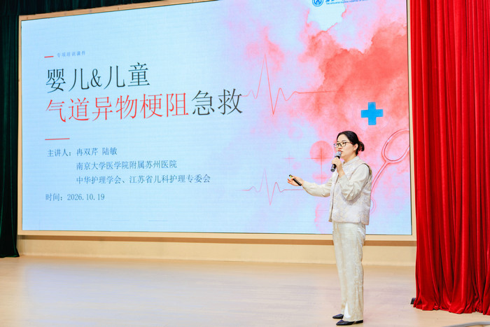 医教协同护航孩童安全 我院专家为托育骨干开展急救专项培训.jpg
