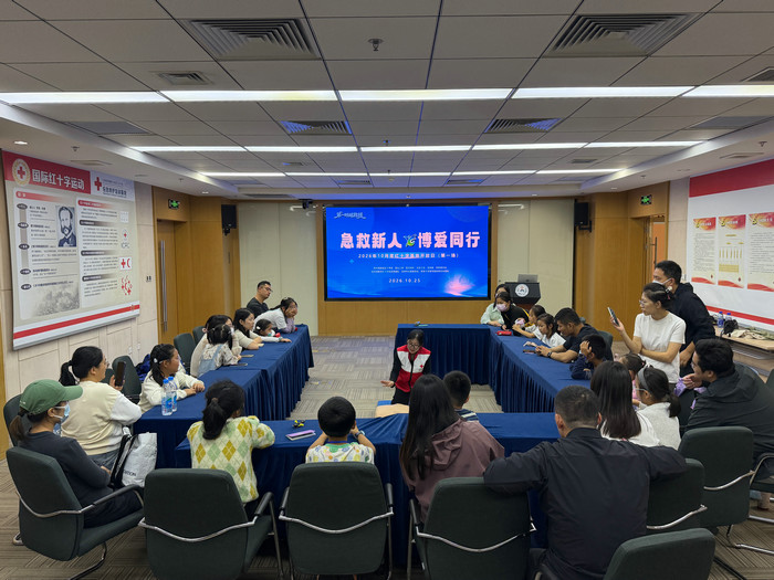 我院开展红十字基地10月开放日暨医学探秘活动.jpg