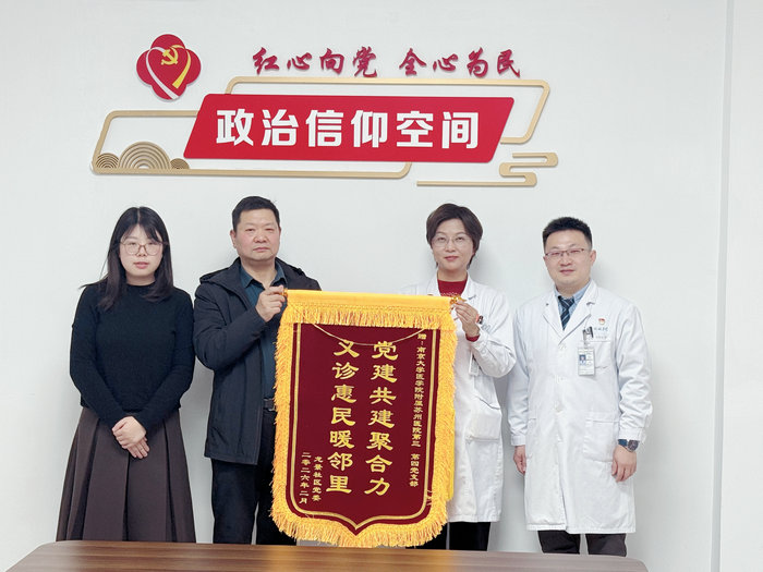 医社共建成果丰硕 南大苏州医院系列科普义诊走进龙景社区3.jpg