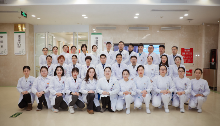 我院新增2个省级临床重点专科.png 我院新增2个省级临床重点专科.png