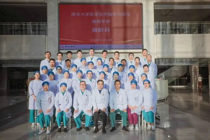 我院新增2个省级临床重点专科2.jpg 我院新增2个省级临床重点专科2.jpg