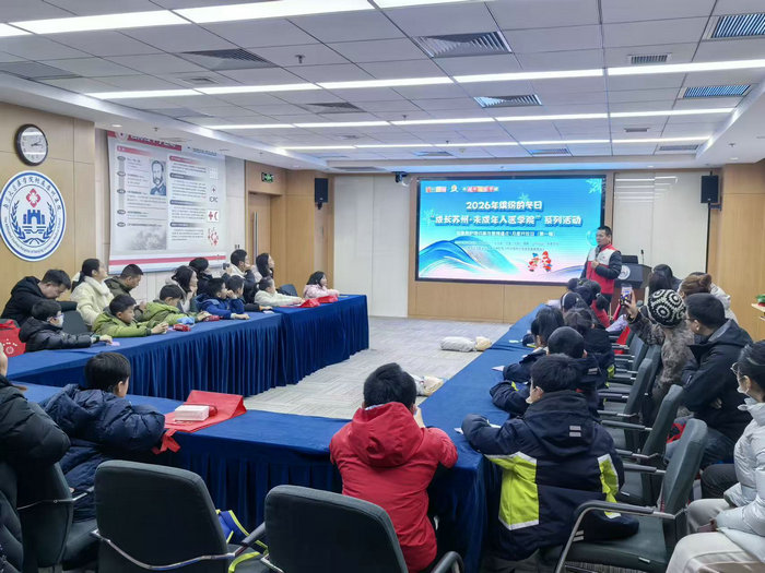 缤纷的冬日 我院红十字基地开展1月度开放日活动.jpg 缤纷的冬日 我院红十字基地开展1月度开放日活动.jpg