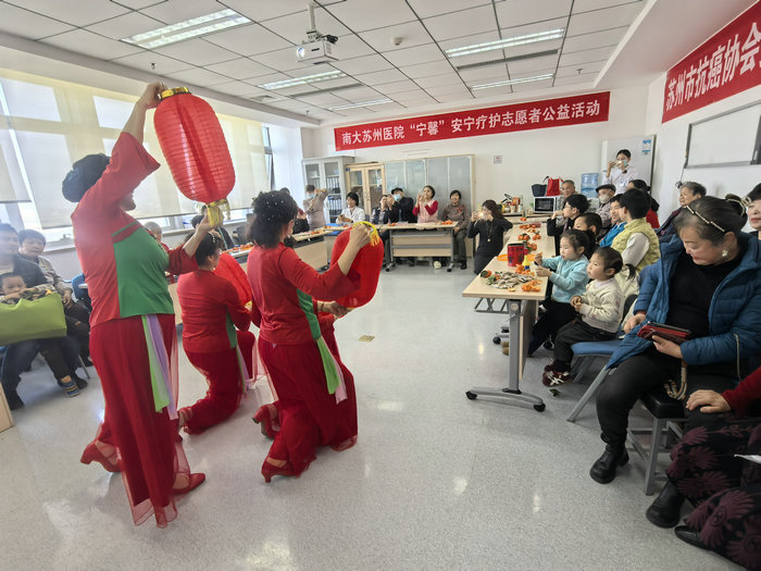 新春送暖意 南大苏州医院与“癌友”欢乐迎马年2.jpg 新春送暖意 南大苏州医院与“癌友”欢乐迎马年2.jpg