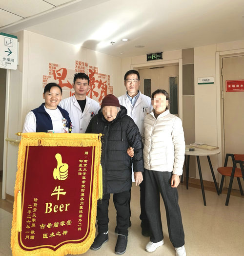 九旬老妪身患肠癌 我院多学科协作托举生命之光.jpg