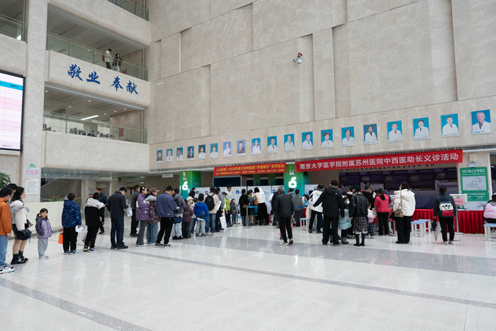 抓住春季长高“黄金期” 我院举办中西医助长义诊活动