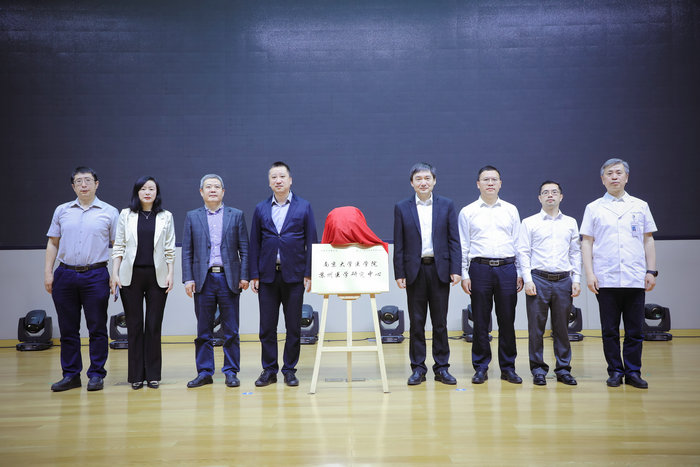 迈向新征程 南大苏州医院顺利通过省卫健委等级医院评审2.jpg 迈向新征程 南大苏州医院顺利通过省卫健委等级医院评审2.jpg