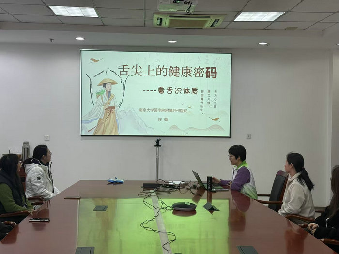 医路先锋  我院中医健康服务走进苏州医工所2.jpg