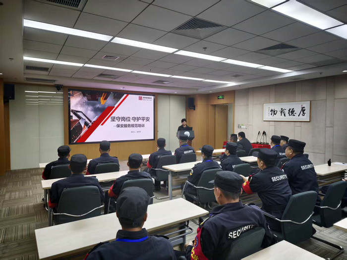 我院组织开展安保人员专项技能与文明服务培训