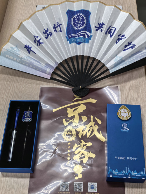 来自北京公安的特殊快递 揭开苏州护士在京地铁施救的暖心故事