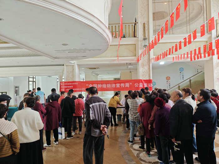 4.18南大苏州医院举办“全国肿瘤周”大型义诊 复旦肿瘤医院名医来了.jpg