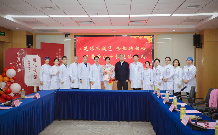 致敬芳华，感恩有你 陈雪芳同志光荣退休座谈会暖心举行