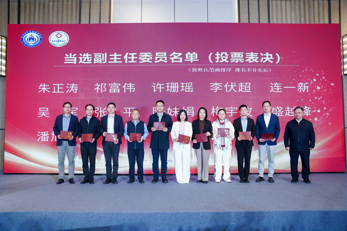 南大苏州医院斩获全国医养结合创新案例一等奖 当选市医养结合专委会副主委2.jpg