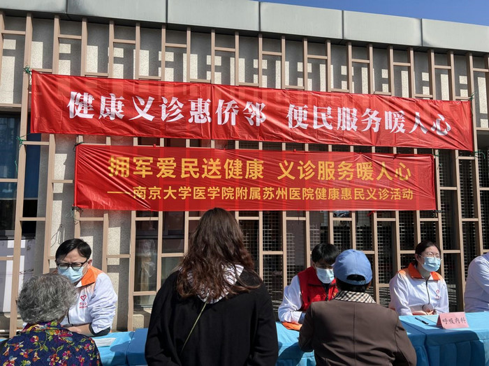 我院携手多方开展义诊科普活动，情暖浒墅关退役军人及辖区居民