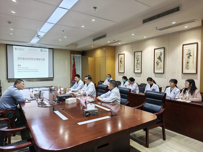 我院专题举办“老年痴呆症研究最新进展”讲座