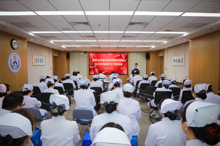 致敬白衣天使 聚力守护健康｜我院举办2026年“5·12”国际护士节主题活动