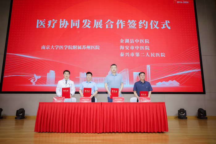 十周年 我院高质量发展学术周开幕 举办大型惠民义诊7.jpg 十周年 我院高质量发展学术周开幕 举办大型惠民义诊7.jpg