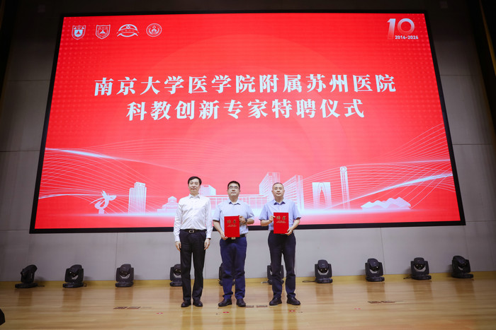 十周年 我院高质量发展学术周开幕 举办大型惠民义诊.jpg 十周年 我院高质量发展学术周开幕 举办大型惠民义诊.jpg