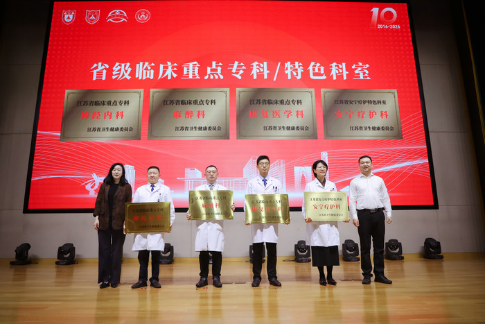 十周年 我院高质量发展学术周开幕 举办大型惠民义诊2.jpg 十周年 我院高质量发展学术周开幕 举办大型惠民义诊2.jpg